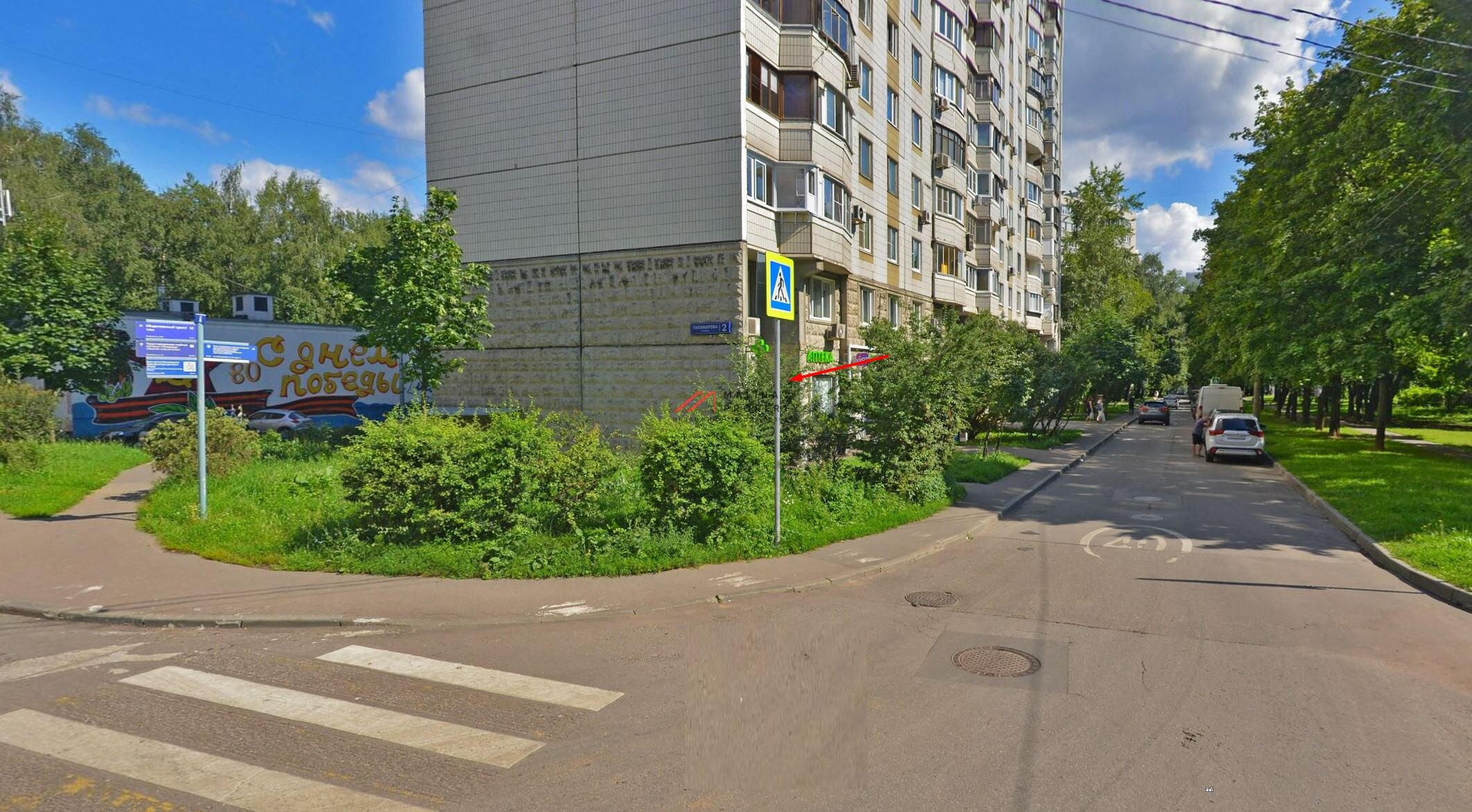 Продажа коммерческого помещения в Москве