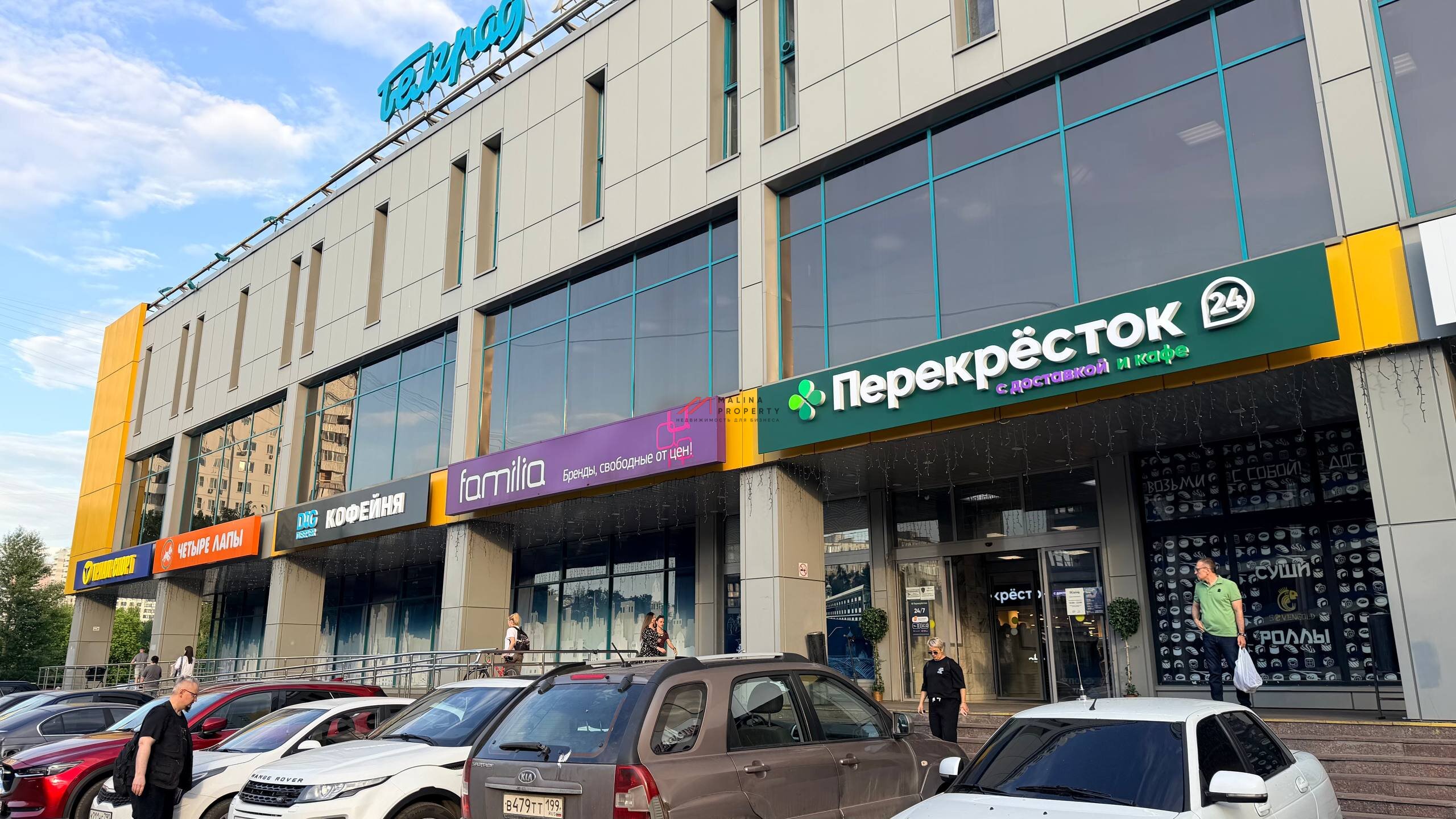 Продажа торгового помещения с супермаркетом Перекресток