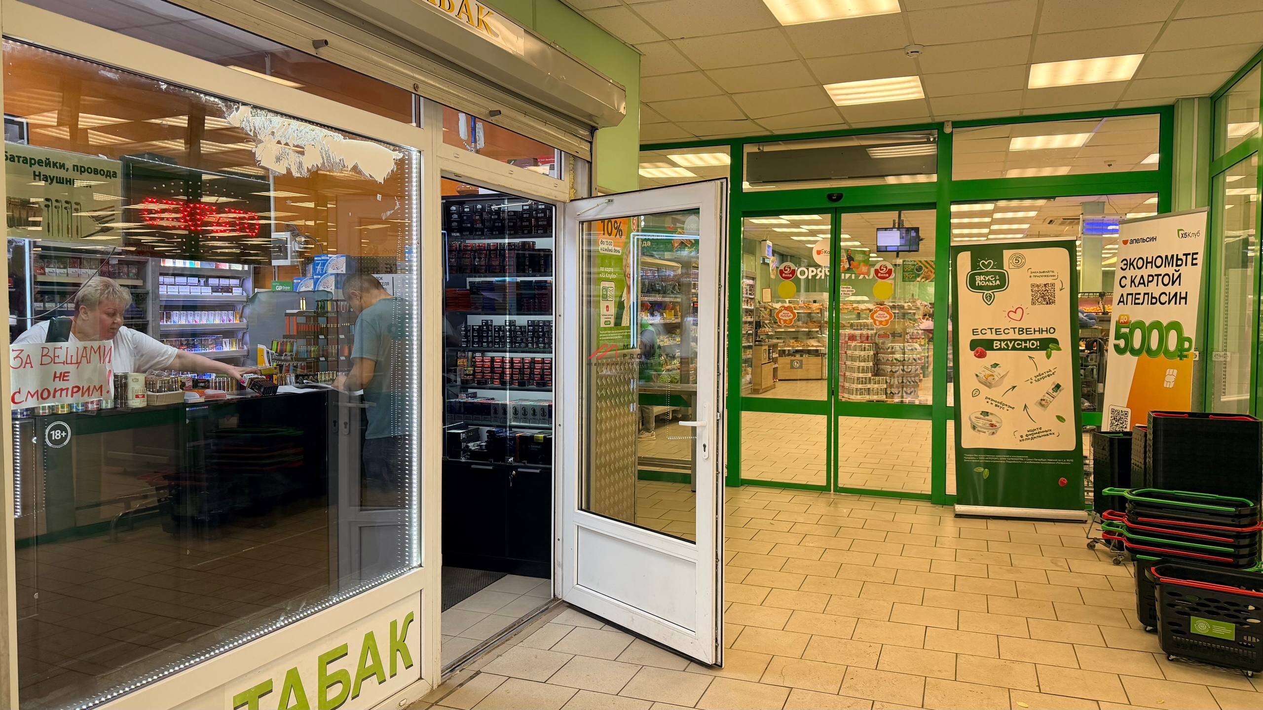 Продажа торгового здания с арендатором Пятерочка