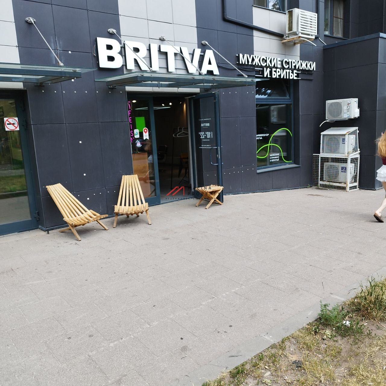Продажа помещения с арендатором барбершоп "Britva"