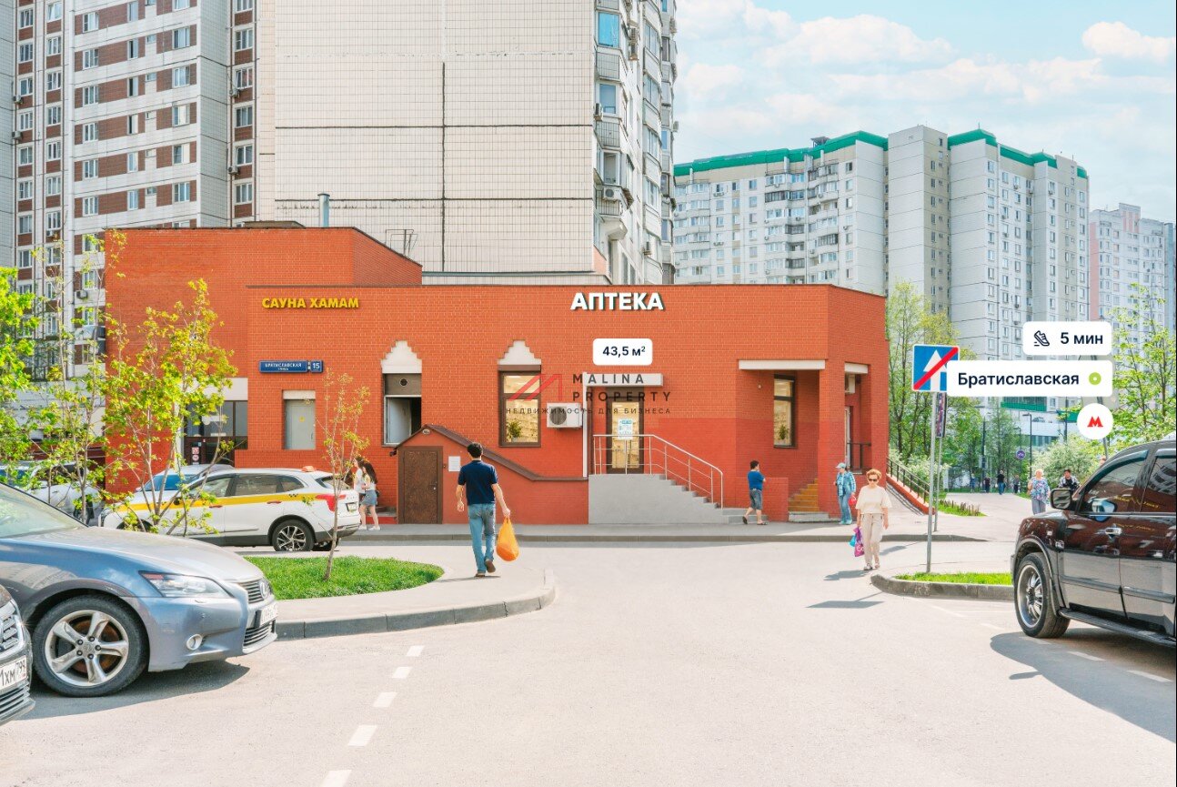 Продажа помещения с арендатором аптека рядом с метро Братиславская 