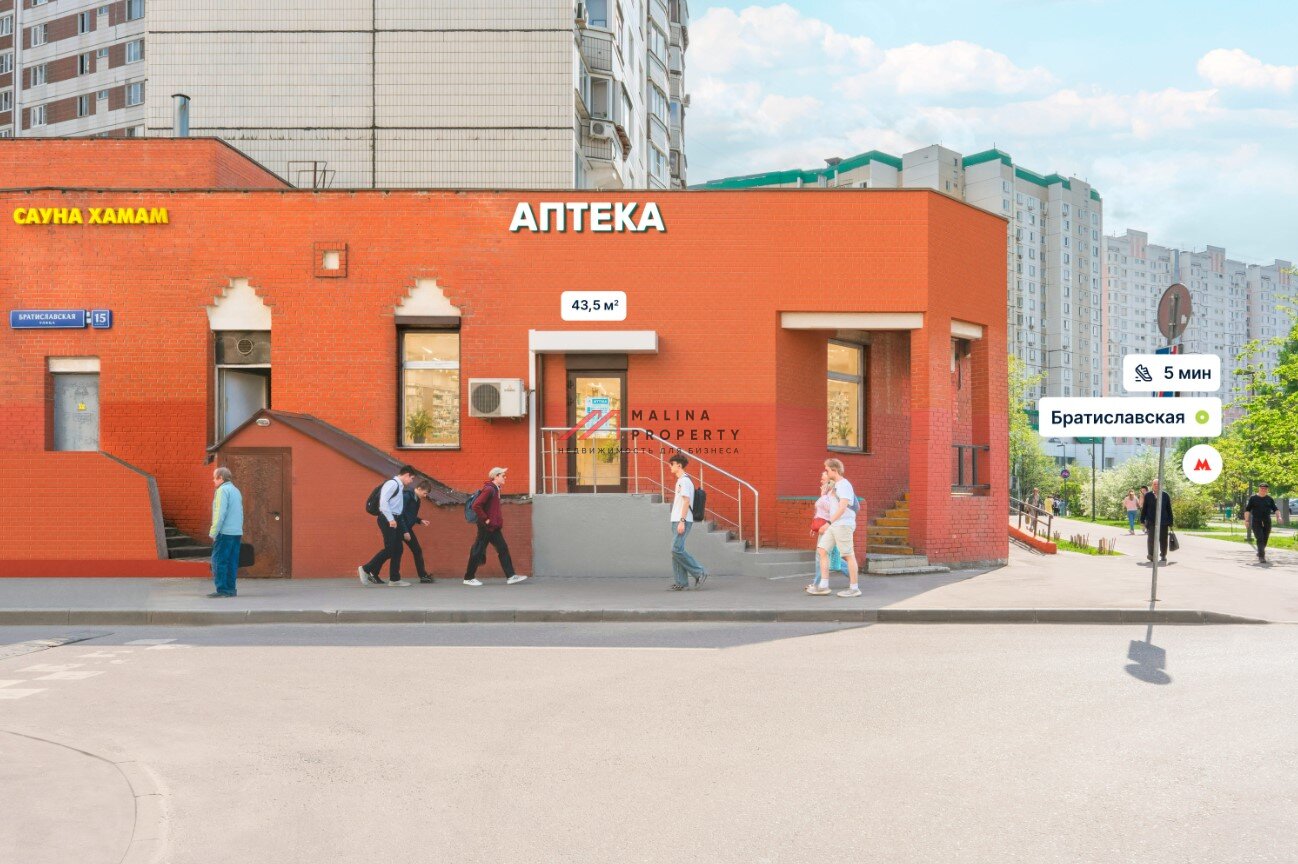 Продажа помещения с арендатором аптека рядом с метро Братиславская 