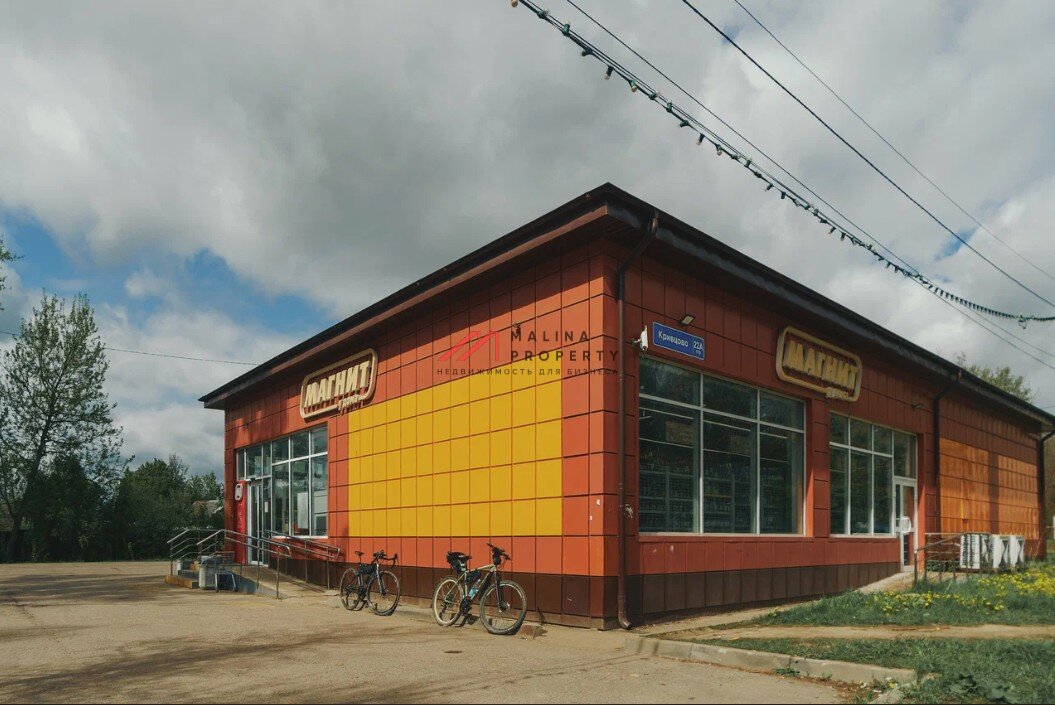 Продажа торгового здания с супермаркетом Магнит