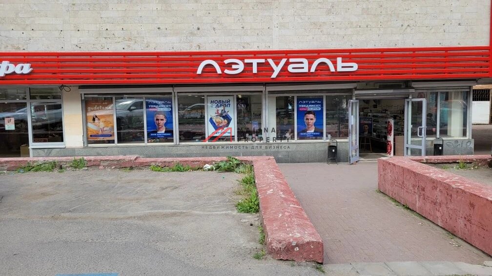 Аренда торгового помещения в ТЦ "Комсомольский"