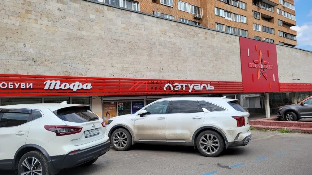 Аренда торгового помещения в ТЦ "Комсомольский"