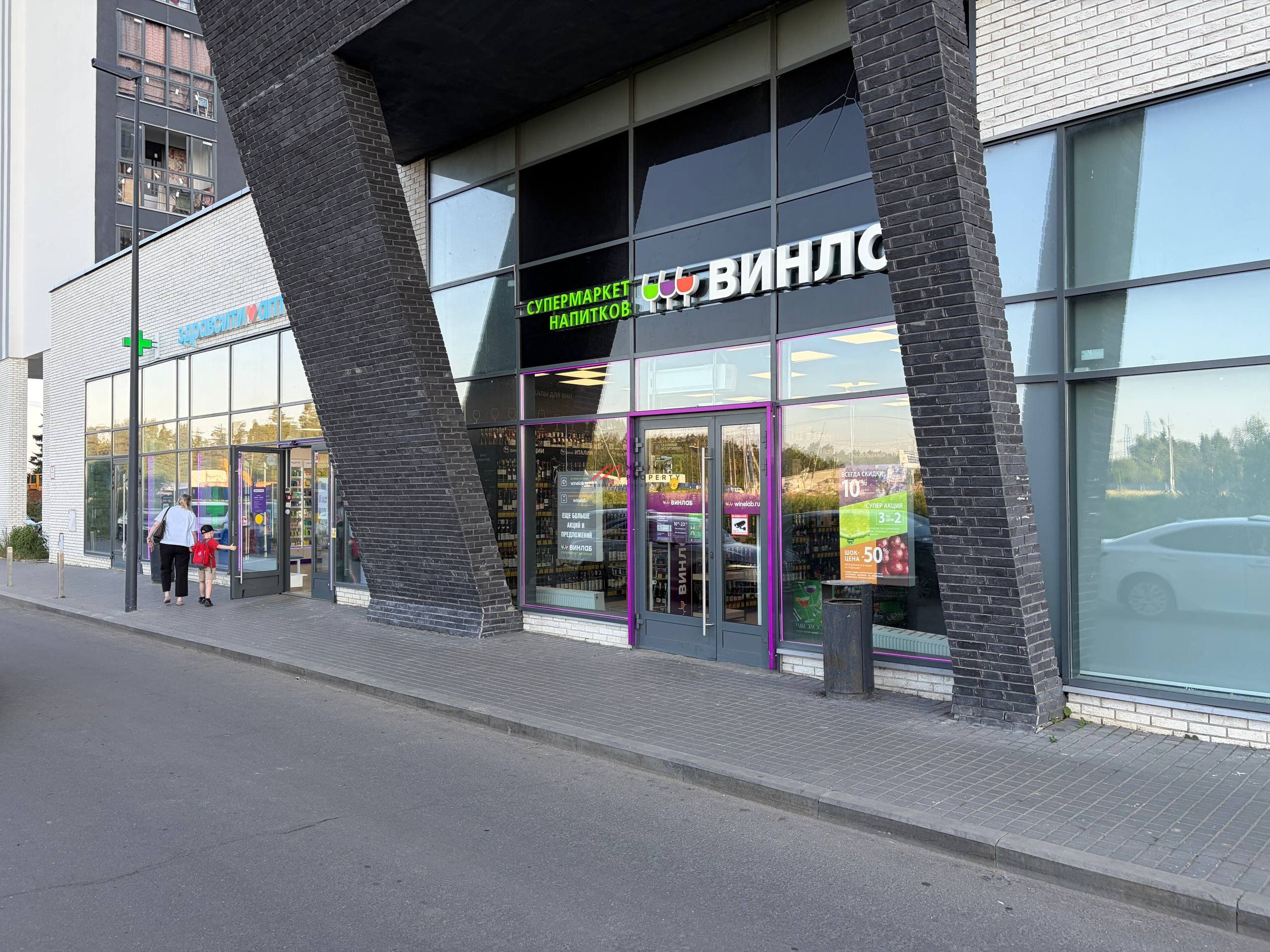 Продажа торгового помещения с арендатором Винлаб