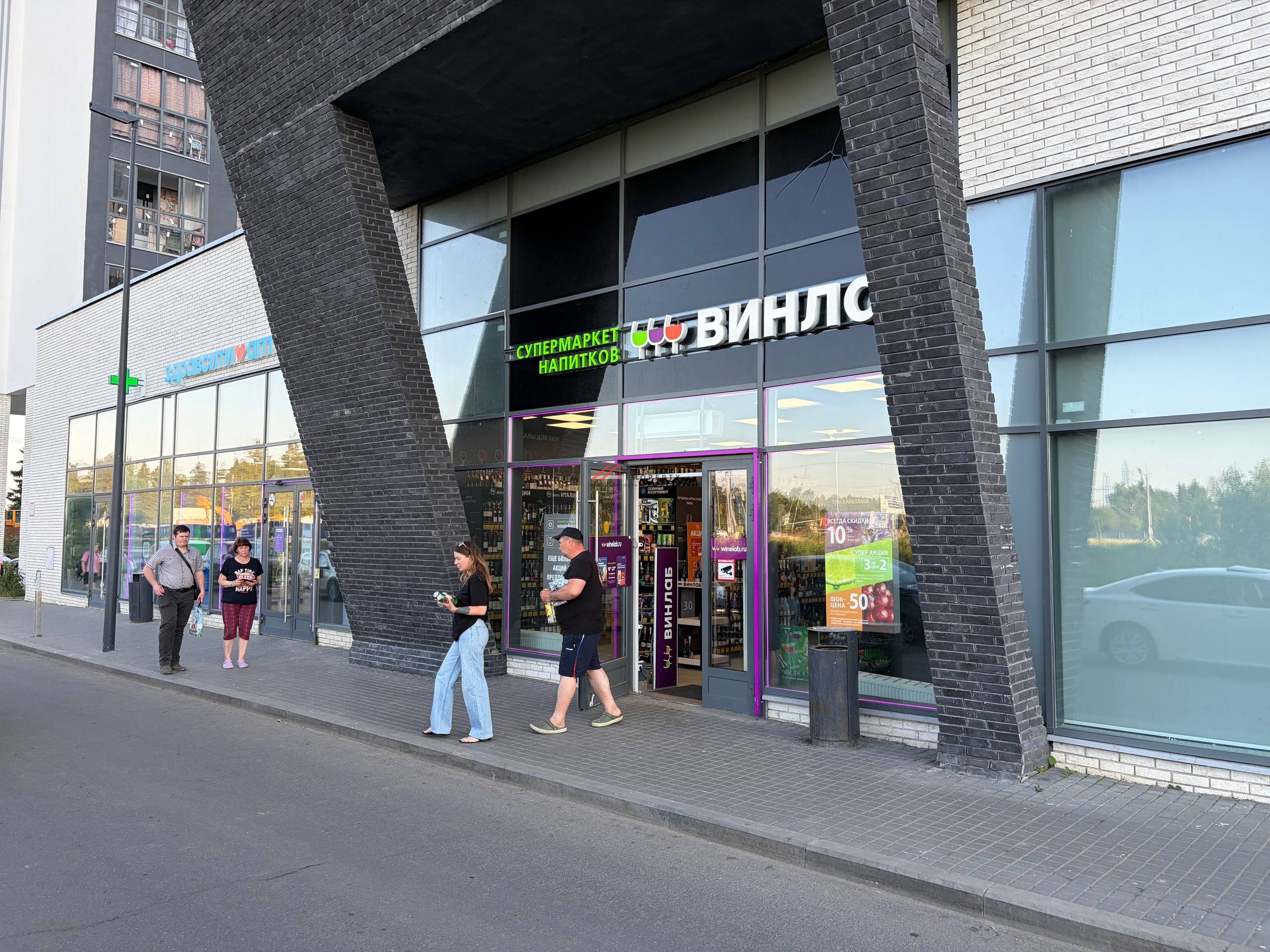 Продажа торгового помещения с арендатором Винлаб