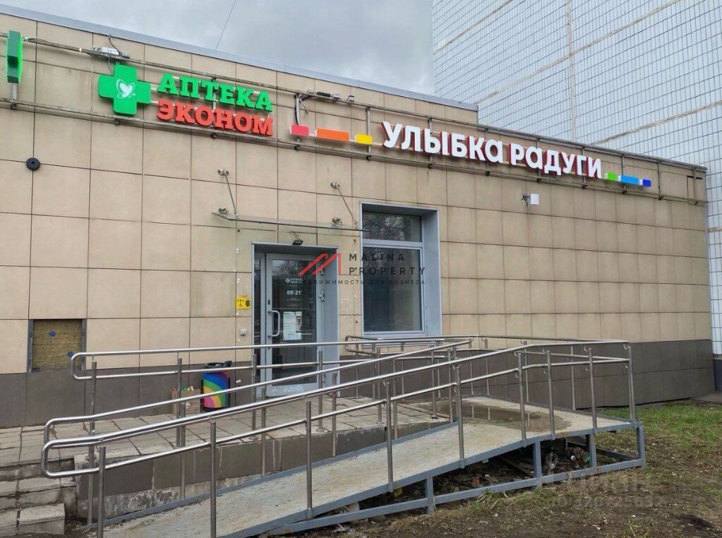 Продажа помещения с сетевыми арендаторами в Москве