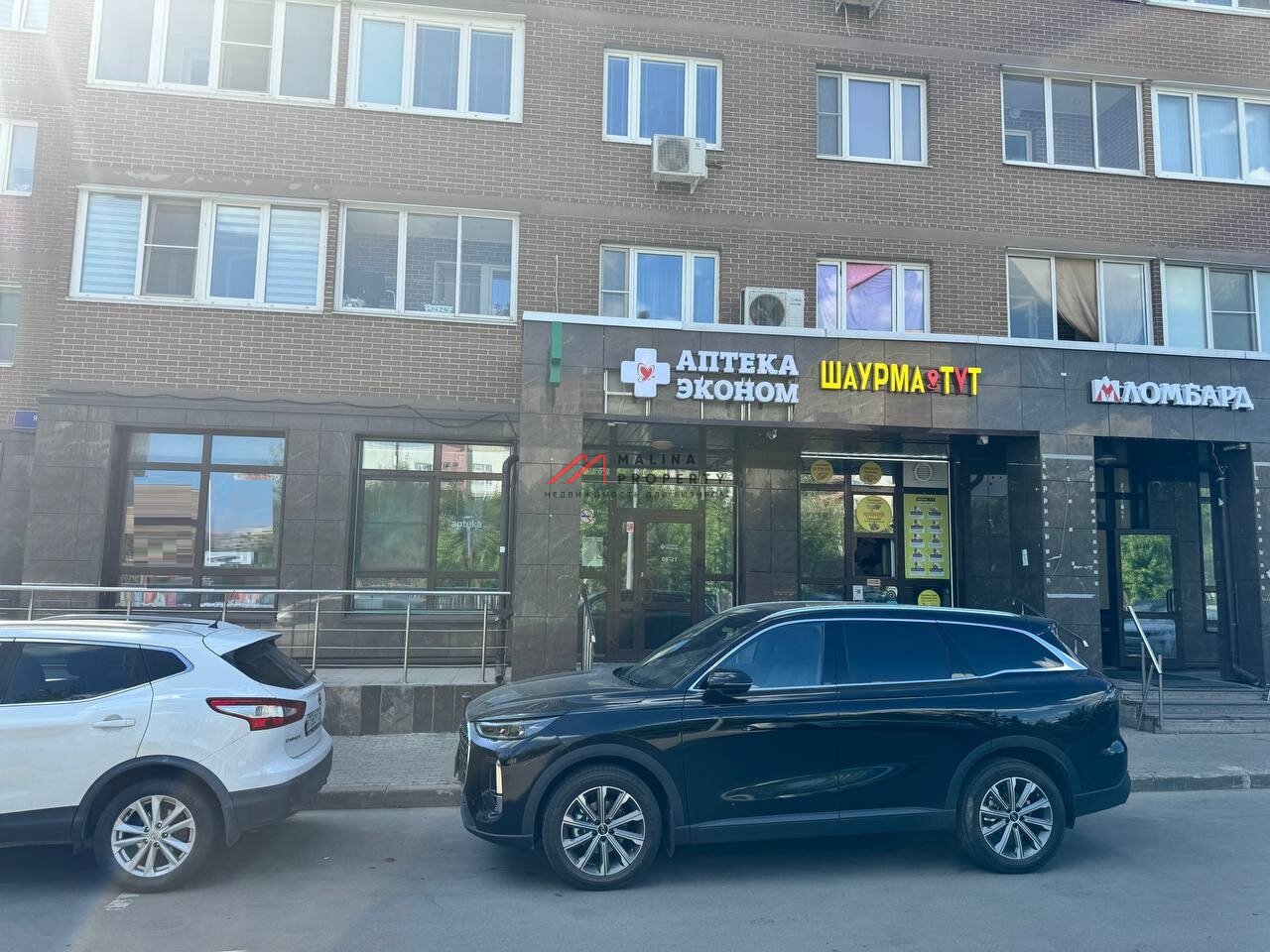 Продажа торгового помещения с аптекой Эконом