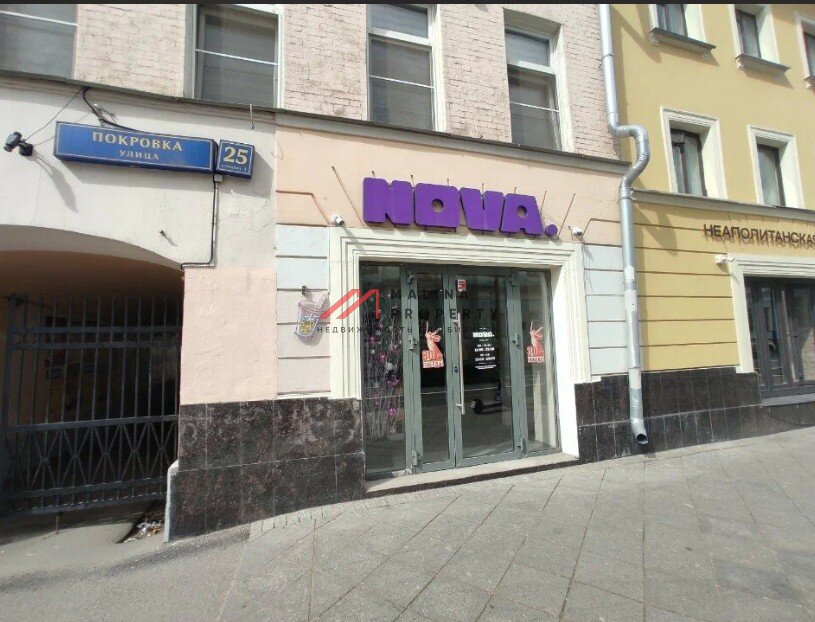 Продажа нежилого помещения на Покровке