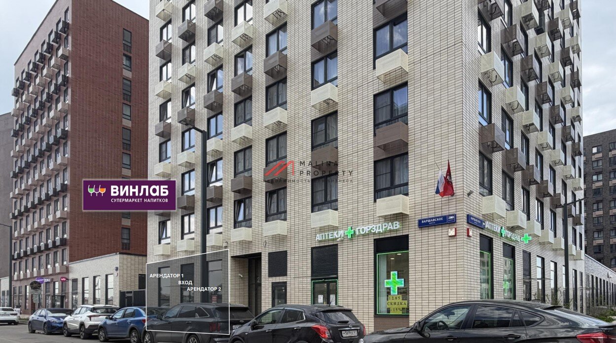 Продажа торгового помещения с арендатором Винлаб 