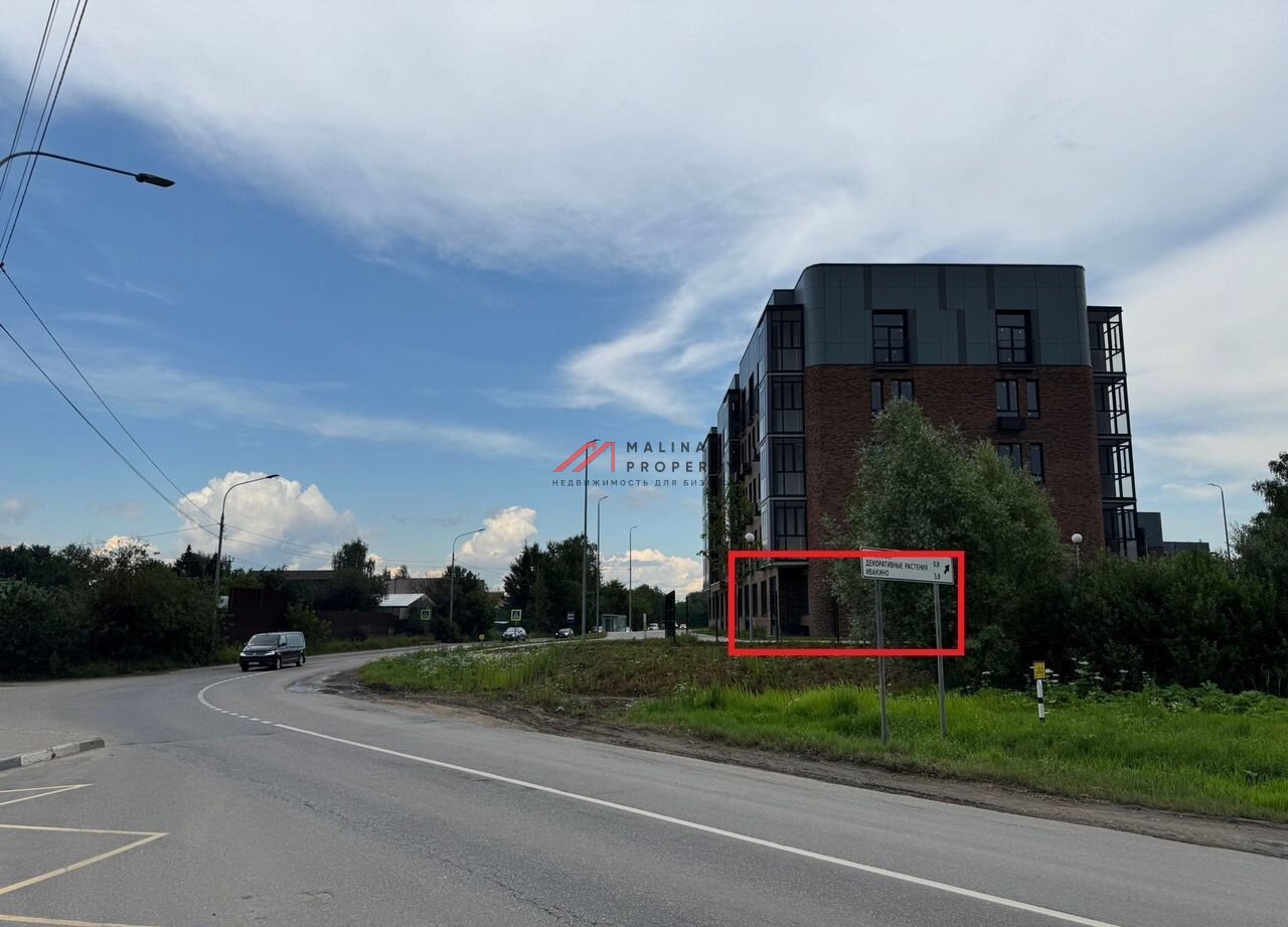 Продажа торгового помещения в ЖК "Мишино 2"