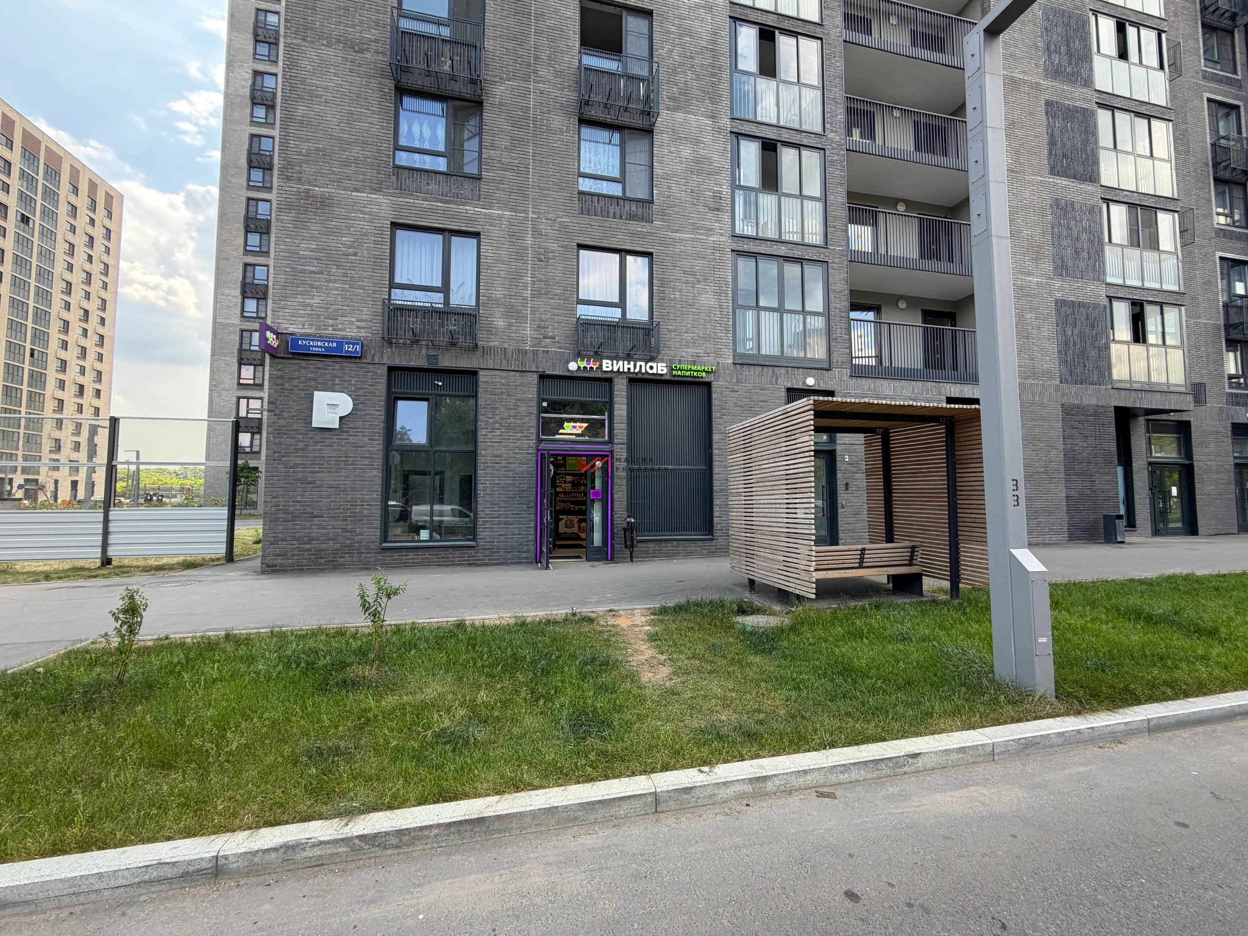 Продажа торгового помещения с арендатором Винлаб 