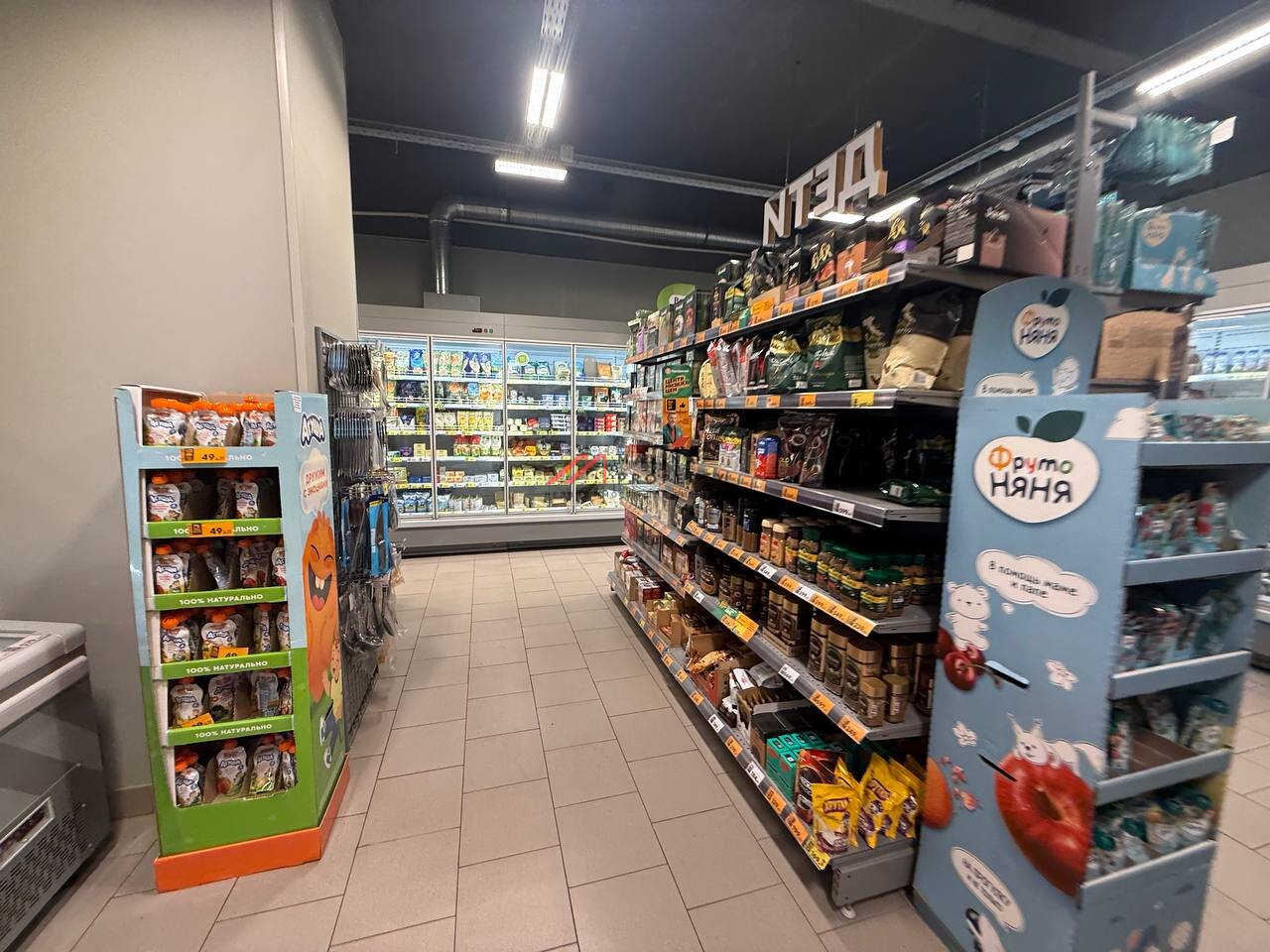 Продажа помещения с супермаркетом Пятёрочка