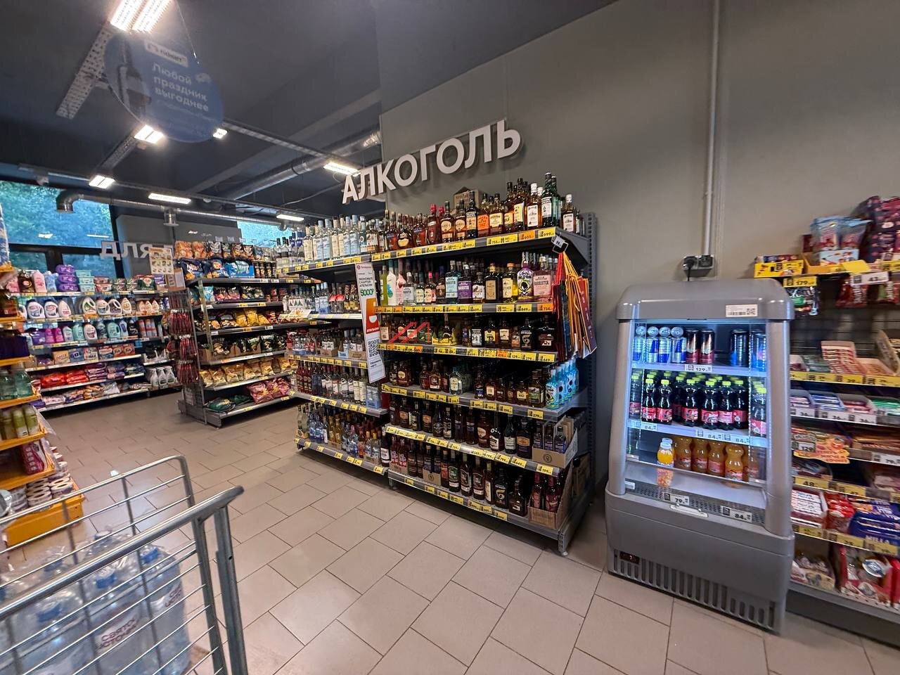Продажа помещения с супермаркетом Пятёрочка