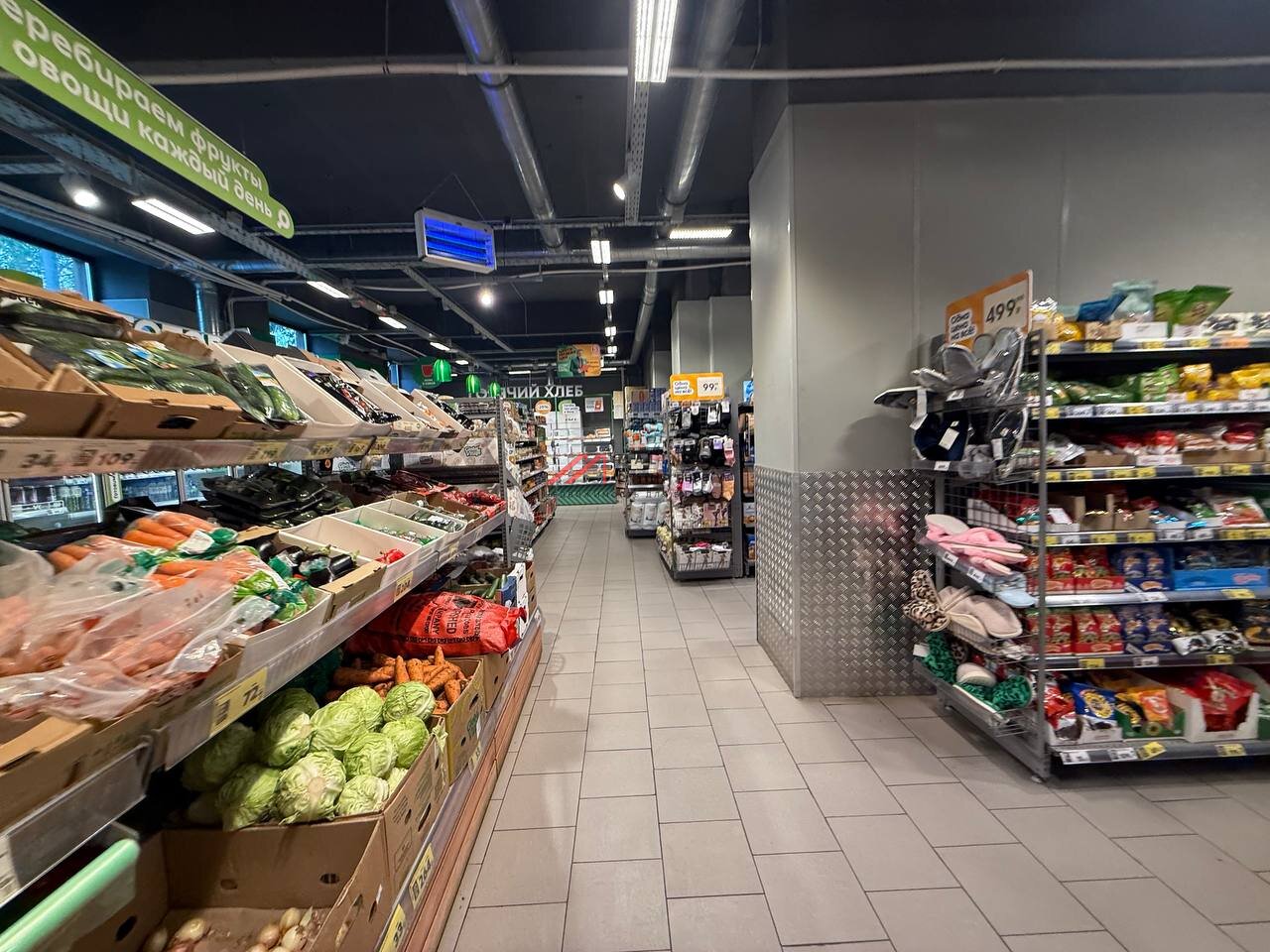 Продажа помещения с супермаркетом Пятёрочка
