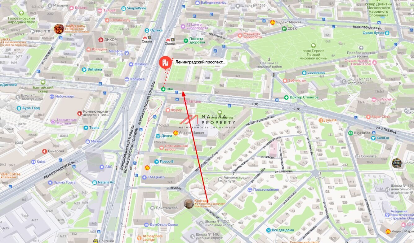 Аренда торгового помещения у метро Сокол 