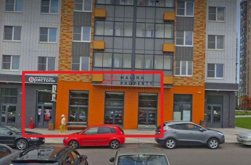 Аренда помещения в ЖК "Ватутинки парк"