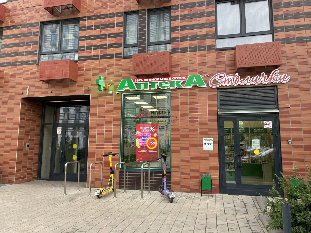 Продажа торгового помещения с арендатором аптека 