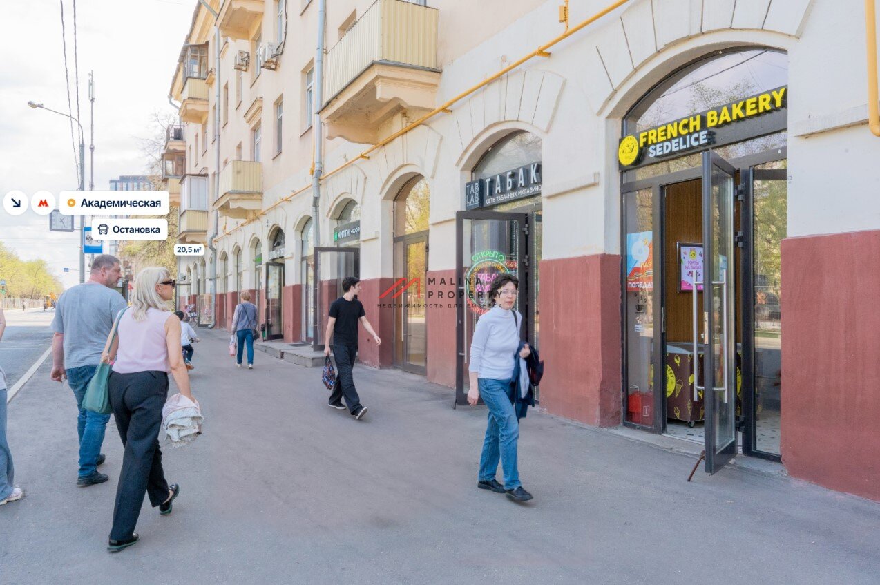 Продажа помещения с арендатором рядом с метро Академическая 