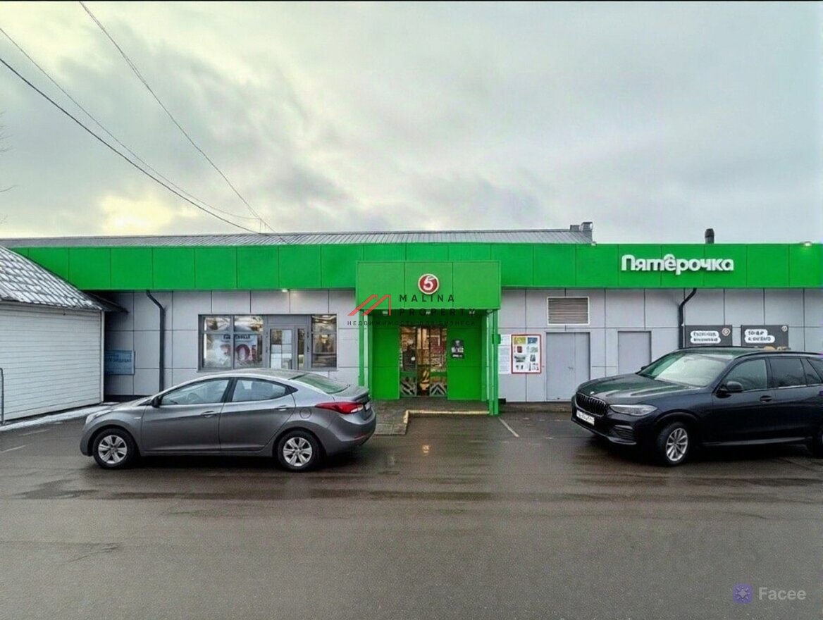Продажа здания с супермаркетом Пятерочка