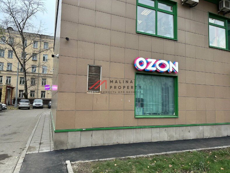 Продажа торгового помещения с арендатором Ozon
