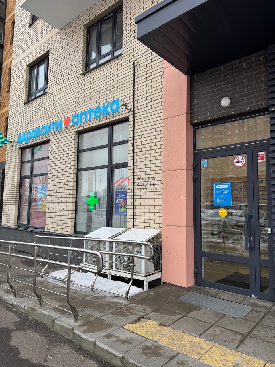 Продажа торгового помещения в Путилково 