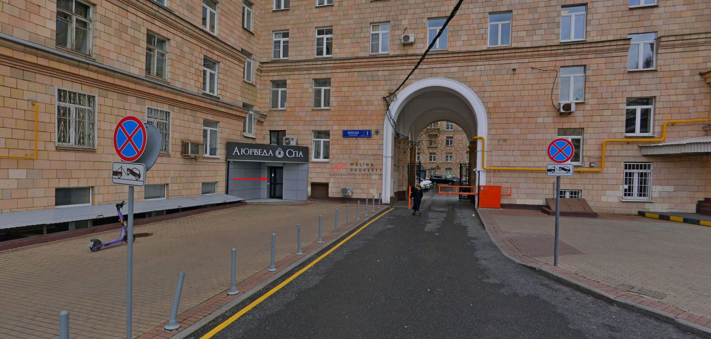 Продажа торгового помещения у метро Парк Победы