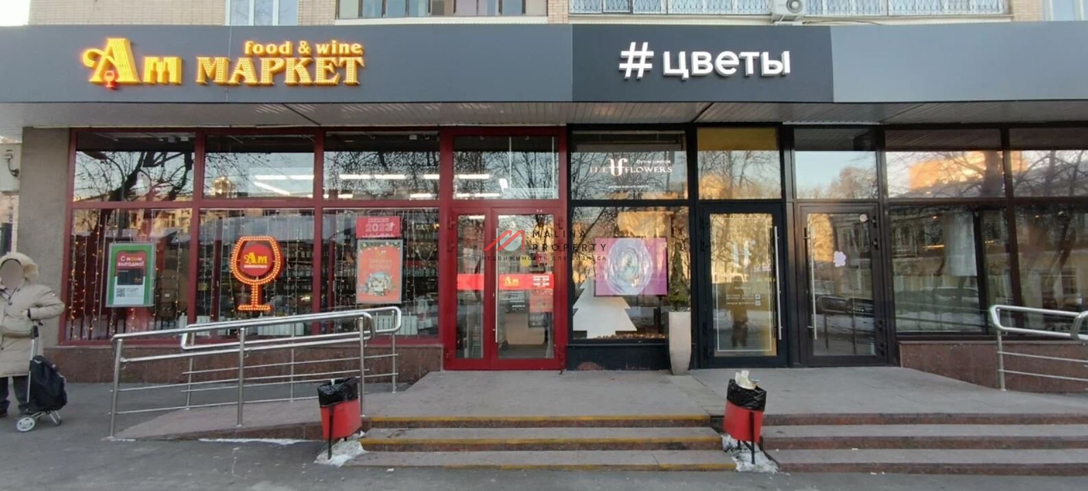 Продажа помещения с арендаторами у метро Павелецкая