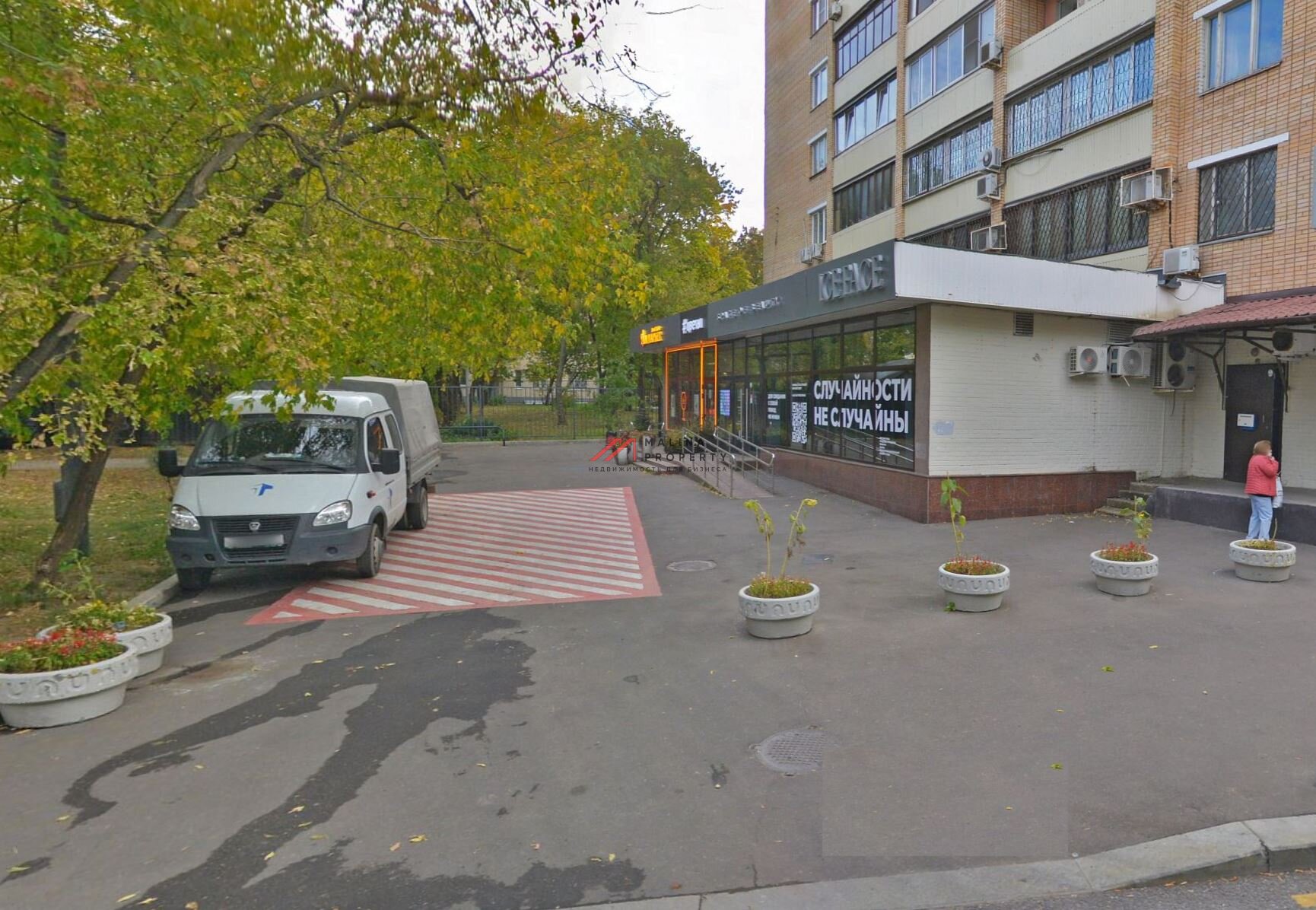 Продажа помещения с арендаторами у метро Павелецкая