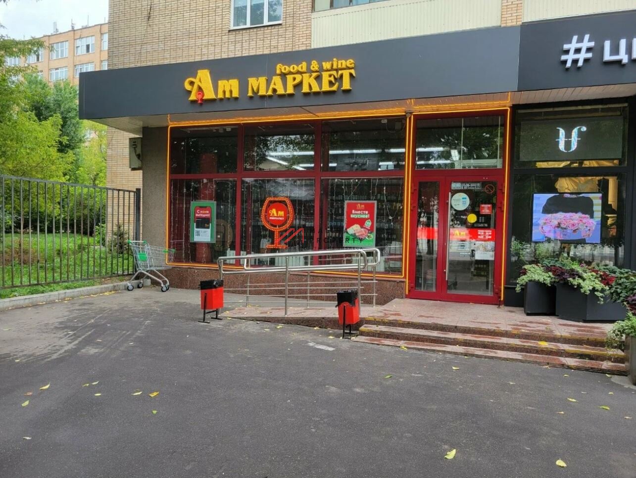 Продажа помещения с арендаторами у метро Павелецкая