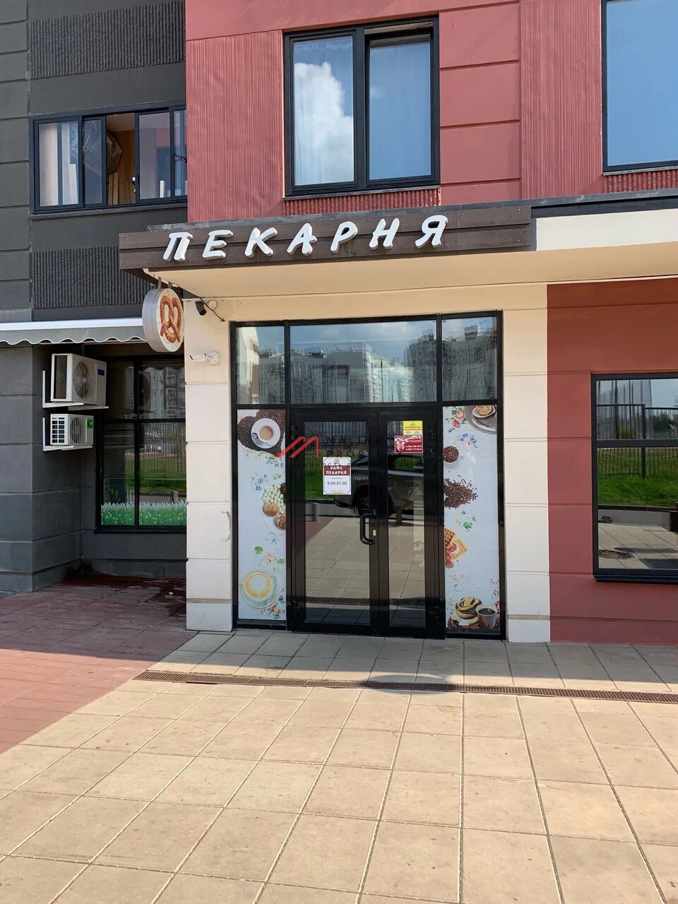 Продажа помещения в ЖК "Новые Ватутинки. мкр. Центральный" 