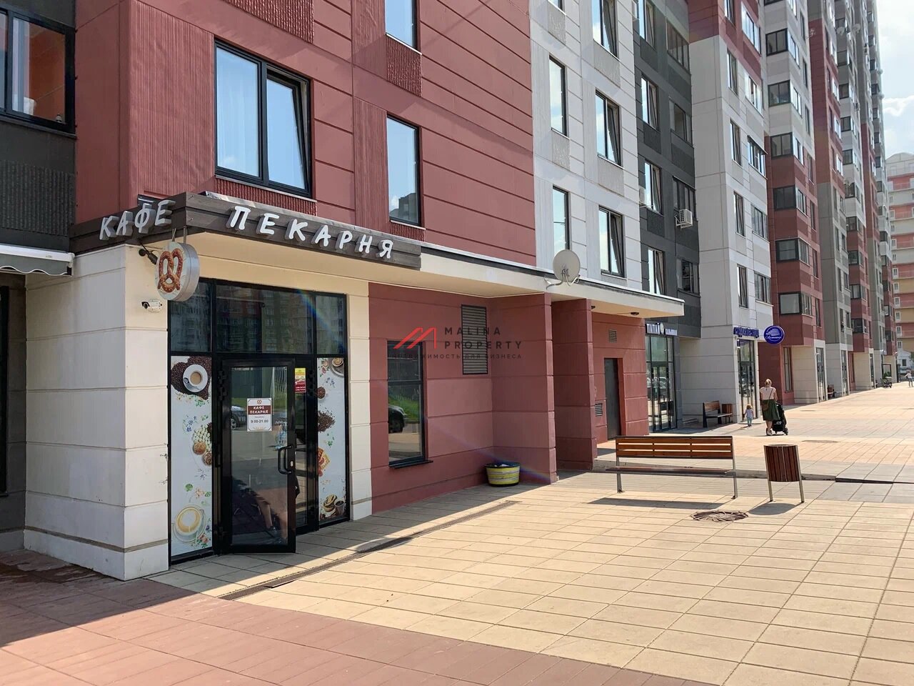 Продажа помещения в ЖК "Новые Ватутинки. мкр. Центральный" 