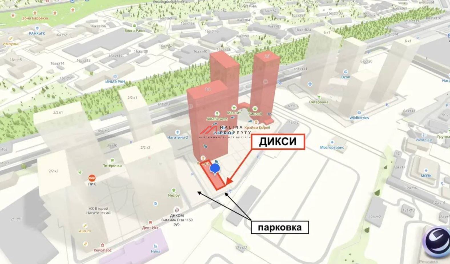 Продажа помещения с магазином Дикси в ЖК "Второй Нагатинский"