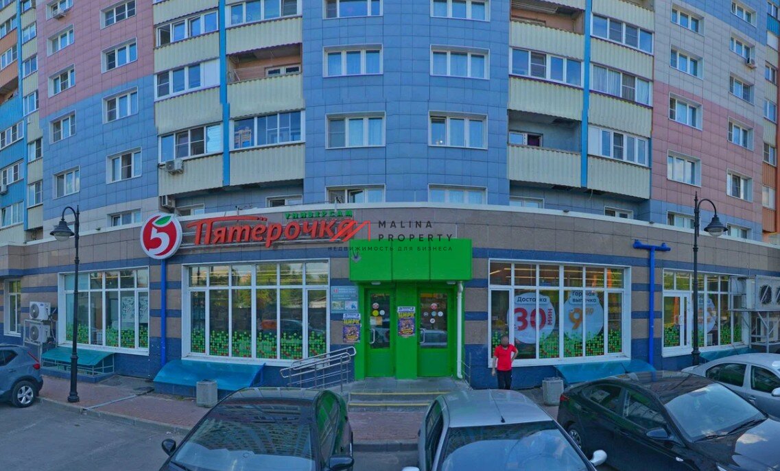 Продажа помещения с супермаркетом Пятерочка