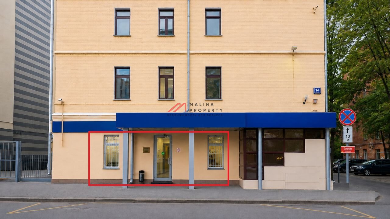 Аренда помещения рядом с метро Маяковская 