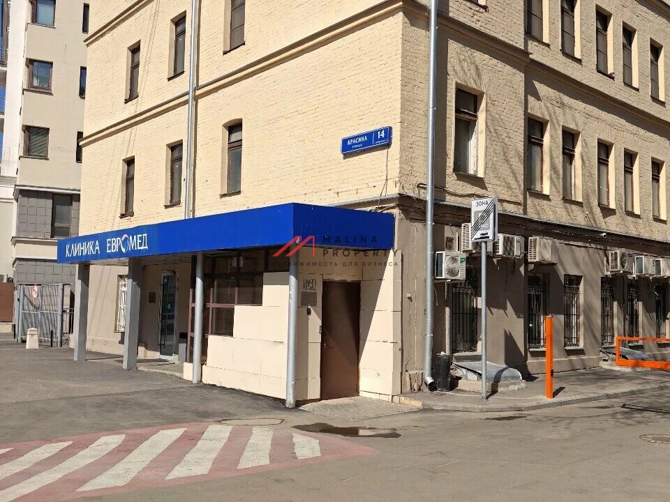 Аренда помещения рядом с метро Маяковская 