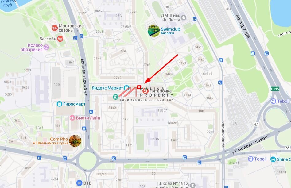 Продажа торгового помещения в Москве