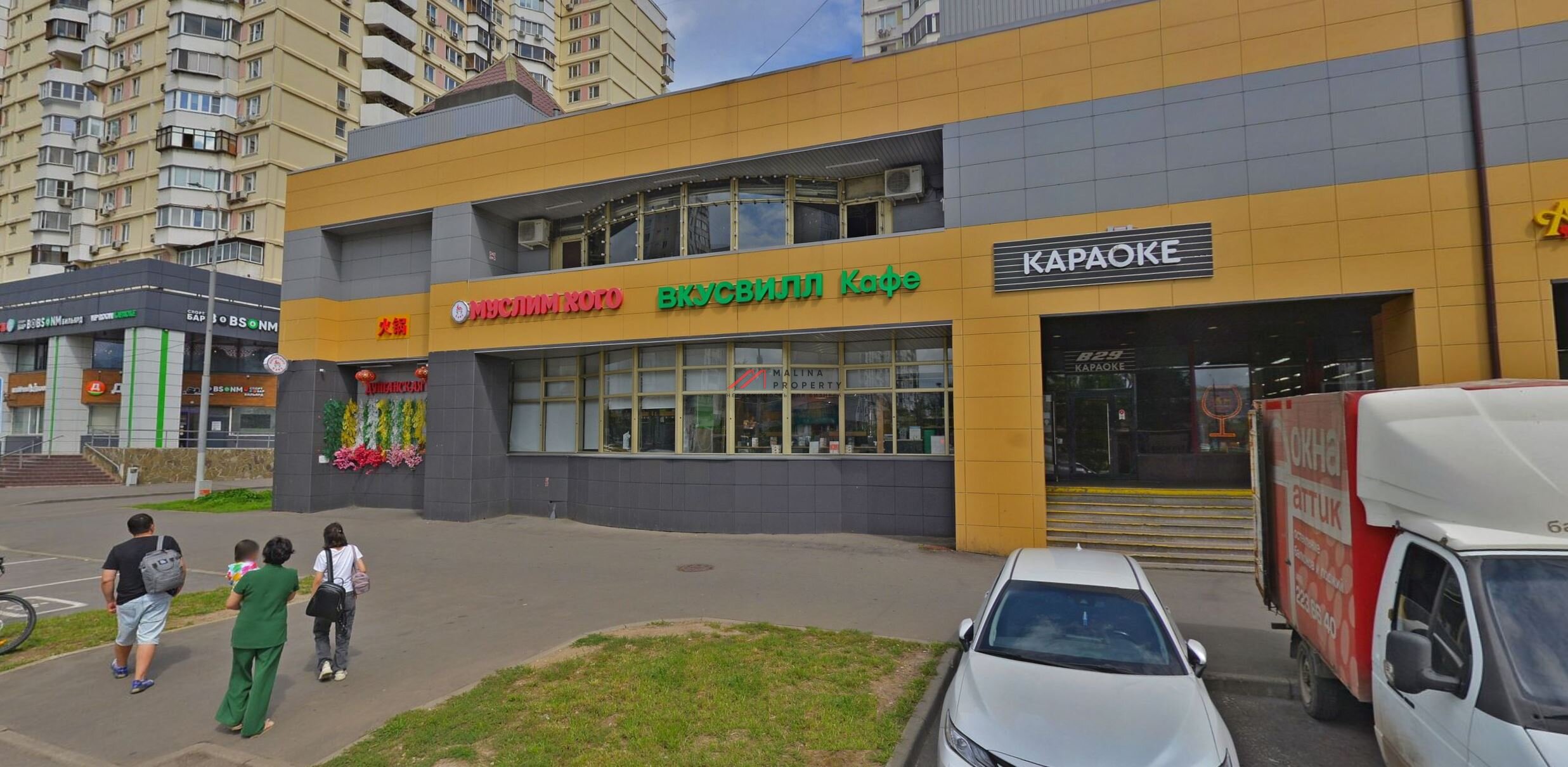 Продажа торгового помещения с арендаторами в Москве