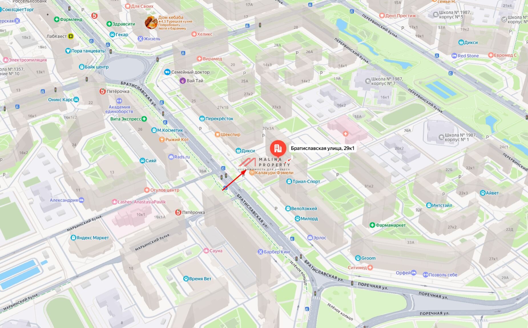 Продажа торгового помещения с арендаторами в Москве