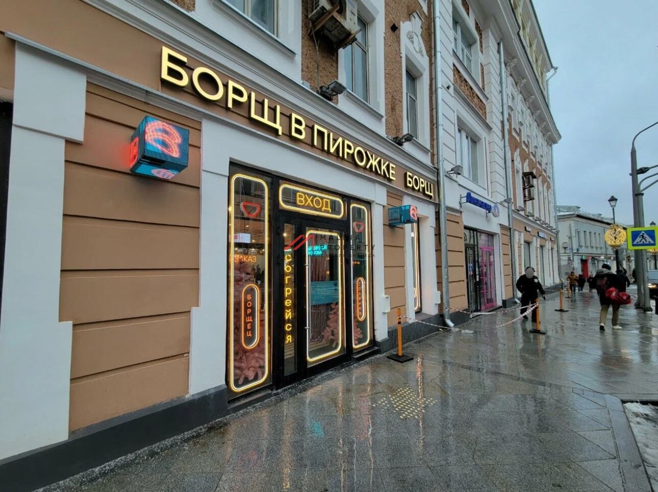 Аренда торгового помещения на Маросейке