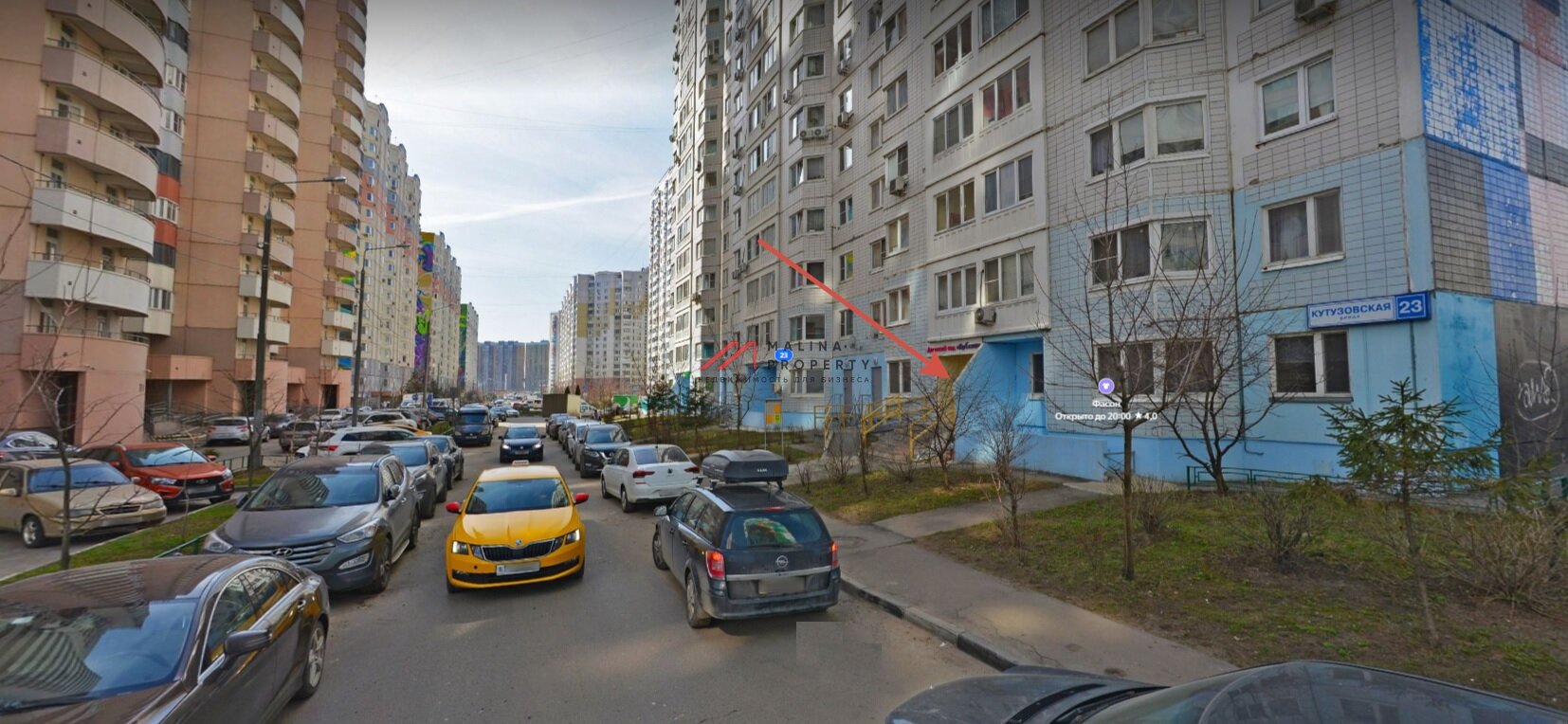 Продажа торгового помещения с в Одинцово