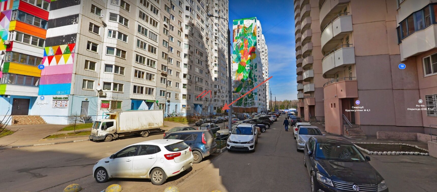 Продажа торгового помещения с в Одинцово