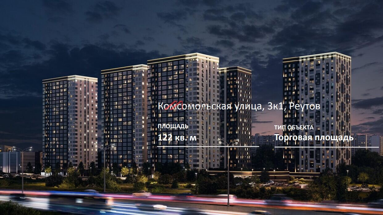 Продажа торгового помещения в жилом комплексе EVO