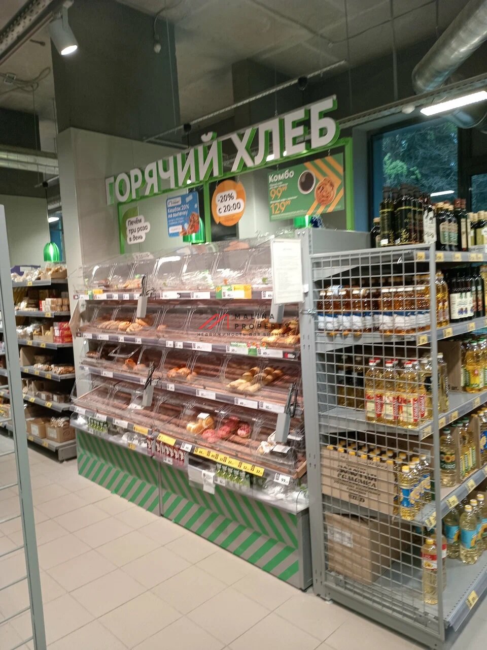 Продажа помещения с арендатором "Пятерочка" в г. Зеленоград