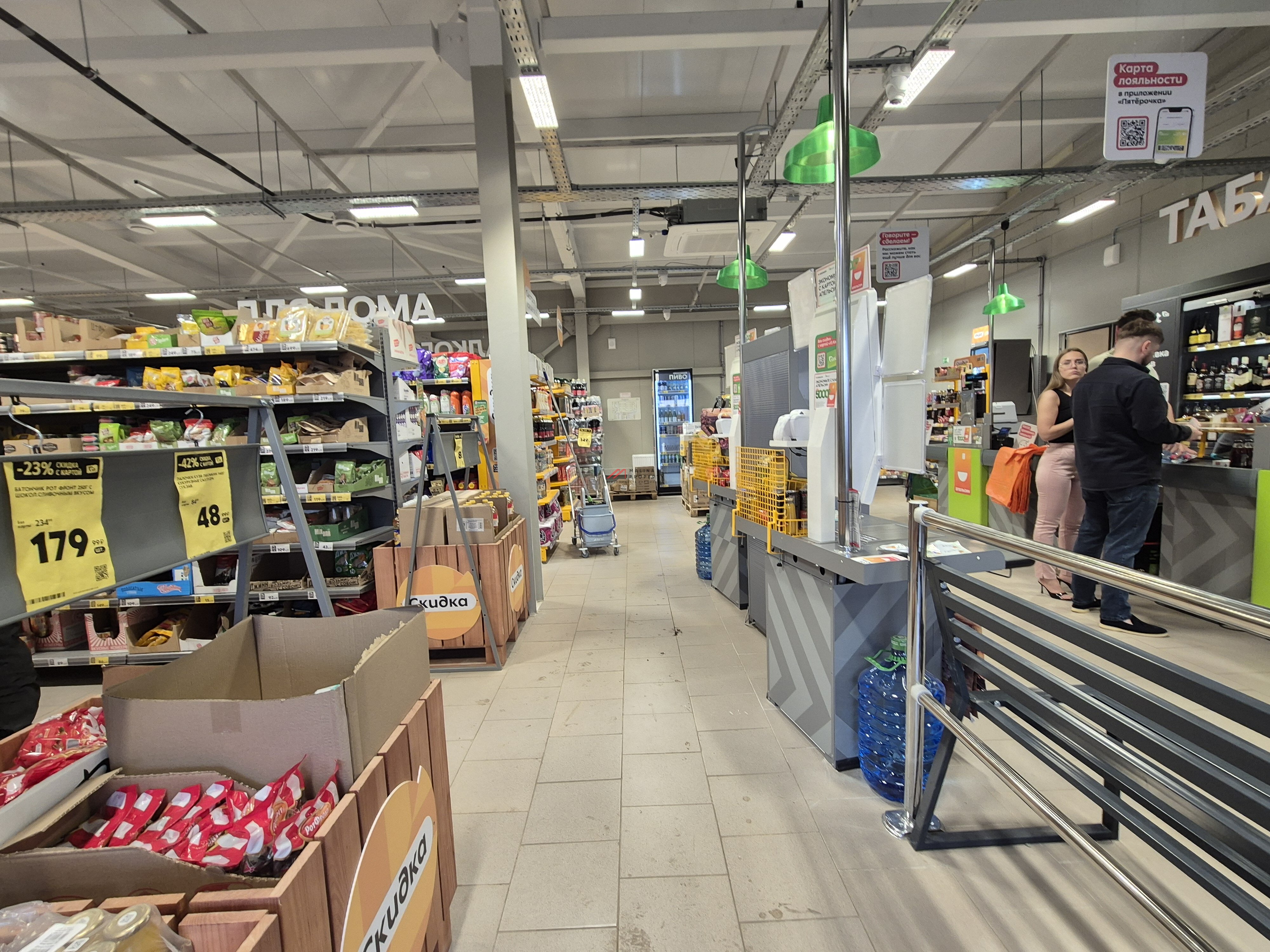 Продажа помещения с супермаркетом Пятёрочка