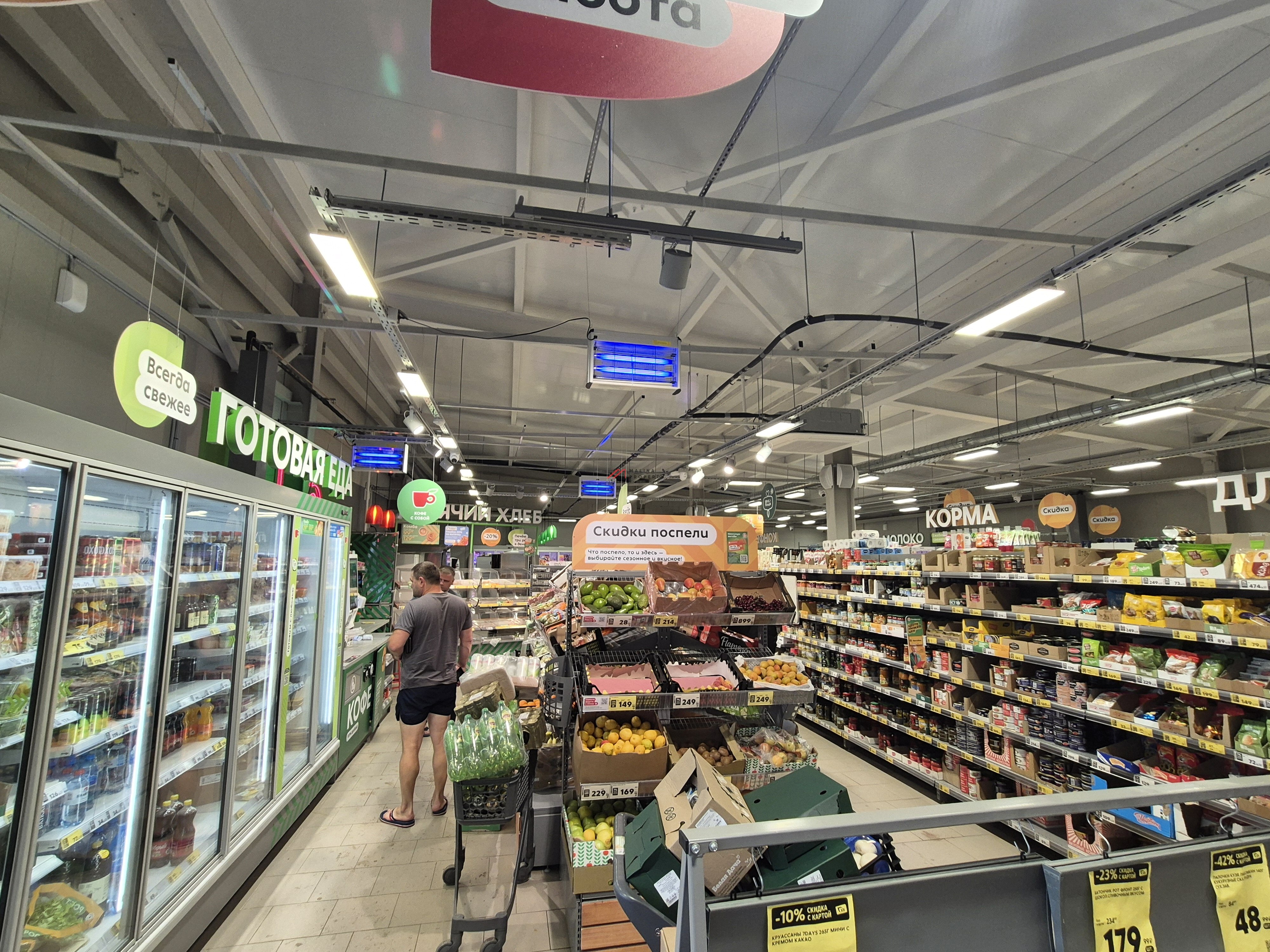 Продажа помещения с супермаркетом Пятёрочка