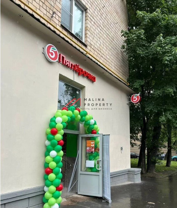 Продажа торгового помещения с супермаркетом Пятерочка
