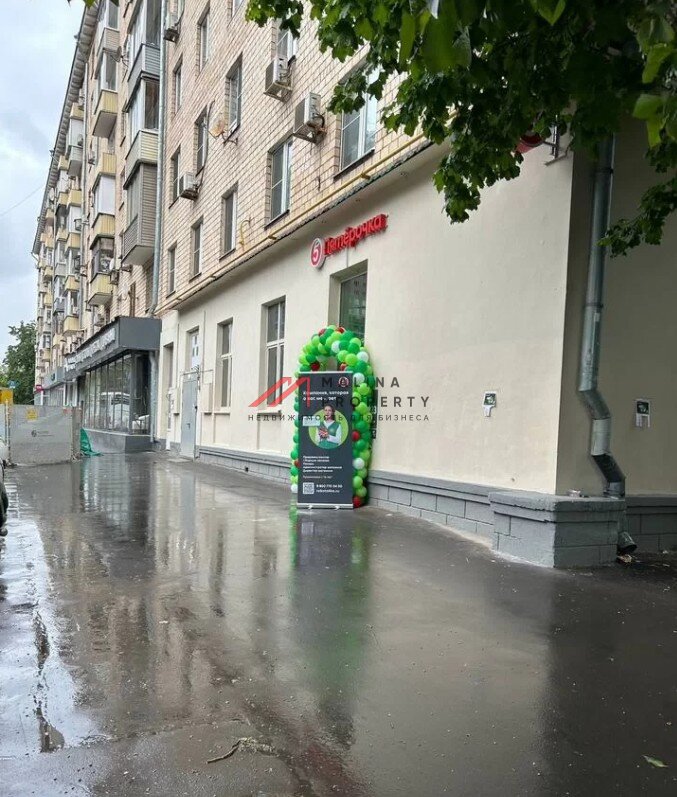 Продажа торгового помещения с супермаркетом Пятерочка