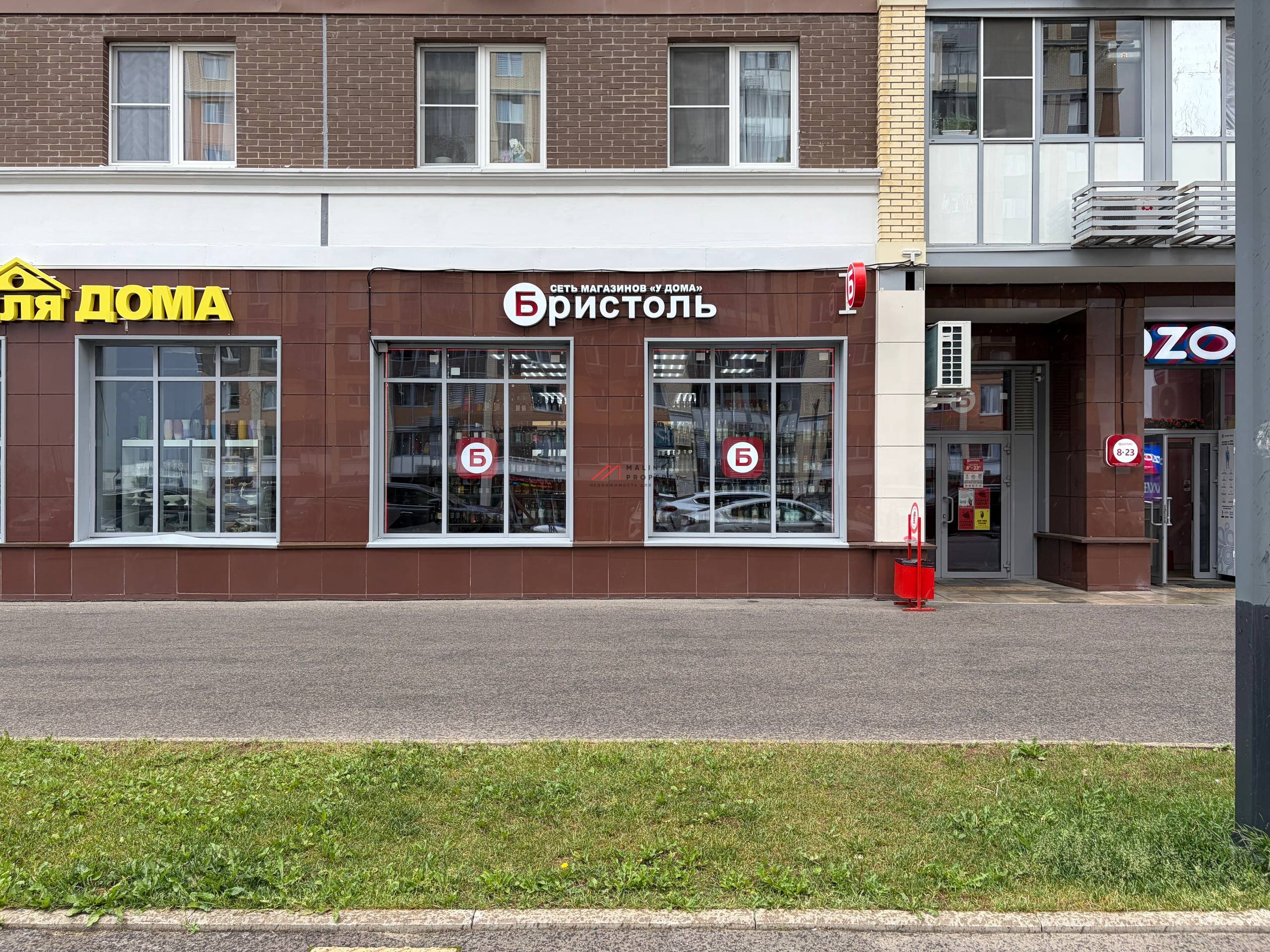 Продажа торгового помещения с арендаторам Бристоль